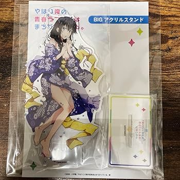 Amazon.co.jp: やはり俺の青春ラブコメはまちがっている 俺